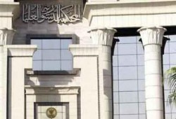 ننشر آراء السياسيين والقانونيين حول حكم المحكمة الدستورية