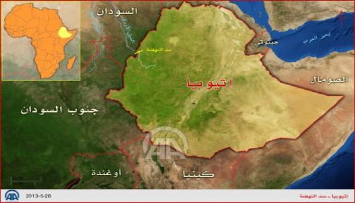 الأناضول: عروض شرق أوسطيه لتمويل سد النهضة الأثيوبي.. من بينها دولة خليجية مناهضة لمصر