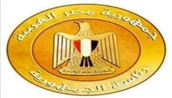 الرئاسة تدرس مشروع قانون لإعادة تسكين أهالي النوبة القديمة