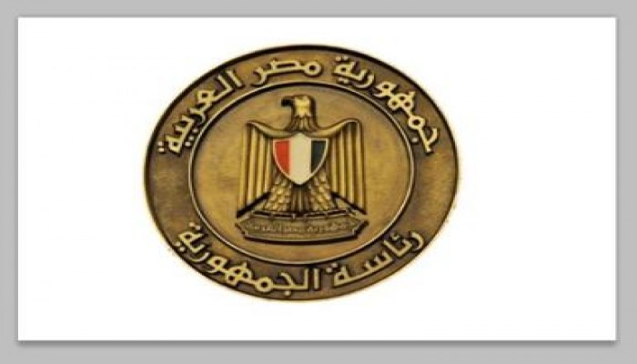 "الرئاسة": حدث خطأ في إذاعة الحوار.. وإثيوبيا لم تتقدم بشكوى لمجلس الأمن