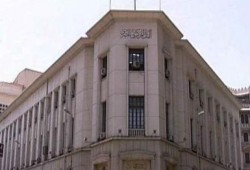 البنك المركزي: إرتفاع احتياطي النقد الأجنبي لـ 16 مليار دولار