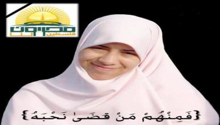 الإخوان المسلمون يحتسبون عند الله الأخت الفاضلة والزميلة  "إيمان السيد شحاته "