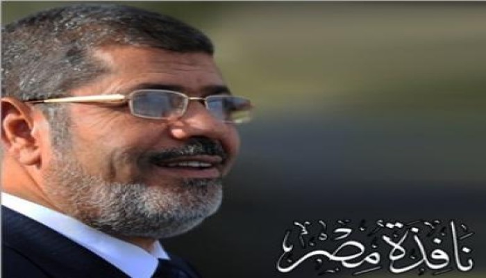 في حضور الرئيس، القوى السياسية تجتمع غدا في المؤتمر الوطني للحفاظ علي حق مصر في مياه النيل