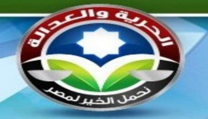 الحرية والعدالة يهنئ مصر بفوزها على زيمبابوي