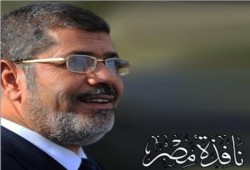 اليوم.. الرئيس مرسى يلقى كلمة أمام المؤتمر الوطنى حول السد الإثيوبى