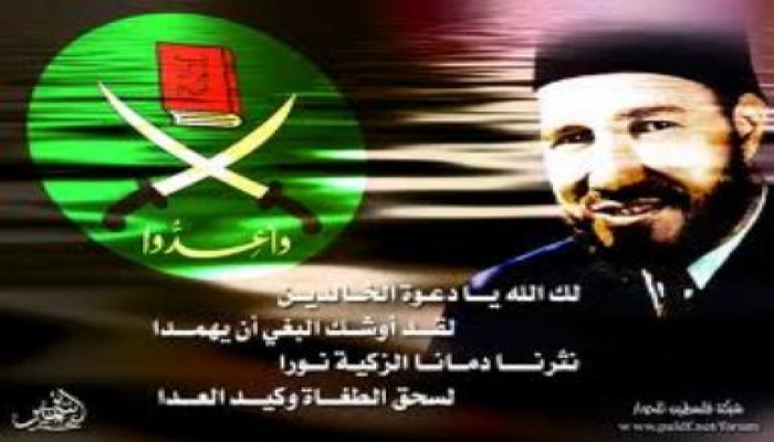 من التاريخ: الإخوان يحملون أرواحهم علي أكفهم "والموت في سبيل الله أسمي أمانينا" (متلفز)
