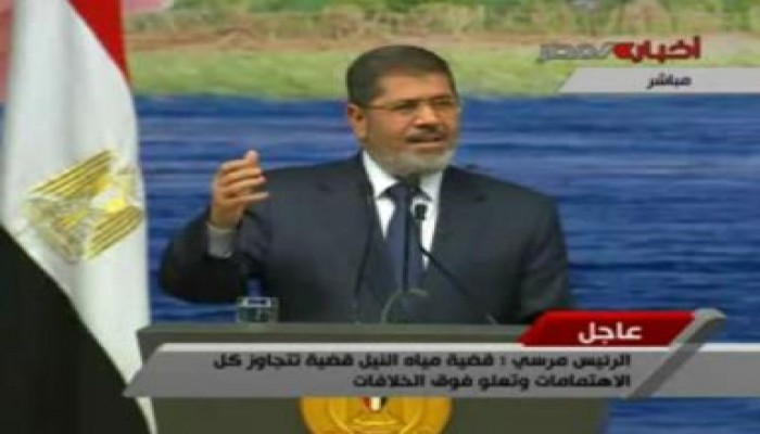 الرئيس "مرسي": "إذا نقصت مياه النيل نقطة واحدة.. فدماؤنا هي البديل" (متلفز)