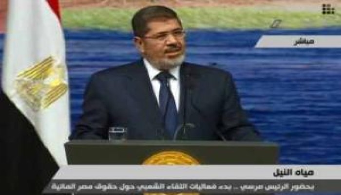 نص كلمة الرئيس مرسي بالمؤتمر الوطني بشأن أزمة سد النهضة الأثيوبي