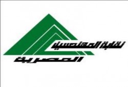 اليوم "سد النهضة تحديات وحلول".. فى ندوة بنقابة المهندسين