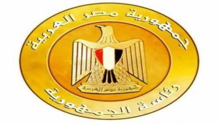 الرئاسة: مصر تتحرك في جميع المسارات لتأمين حقوقها المائية.. وكل الخيارات متاحة