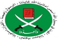 تصريح صحفى من الامين العام للاخوان المسلمين