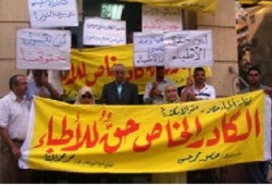 لجنة الصحة بالشورى تعلن الانتهاء من مشروع كادر الأطباء وإقرار جزء كبير منه فى الموازنة