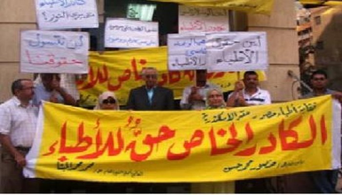 لجنة الصحة بالشورى تعلن الانتهاء من مشروع كادر الأطباء وإقرار جزء كبير منه فى الموازنة