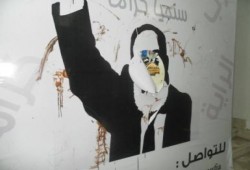 اقتحام مقر حزب الراية بالمنوفية