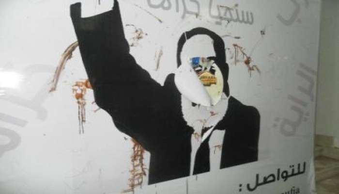 اقتحام مقر حزب الراية بالمنوفية