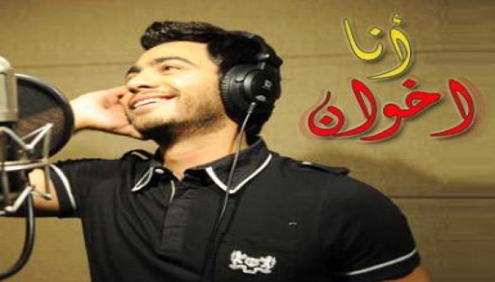 رائعة أنا إخوان " متلفز "