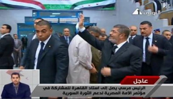 استقبال مهيب للرئيس مرسي لحظة دخوله الصالة المغطاة في مؤتمر نصرة سوريا (متلفز)
