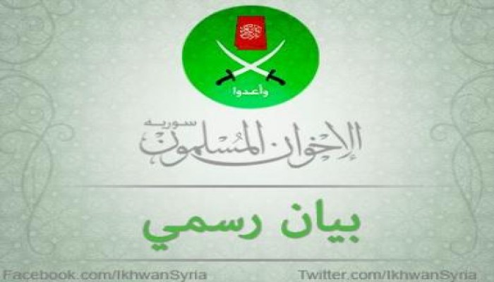 بيان صحفي من جماعة الإخوان المسلمين في سورية شكرا لشعب الكنانة.. شكرا لقيادة لمصر