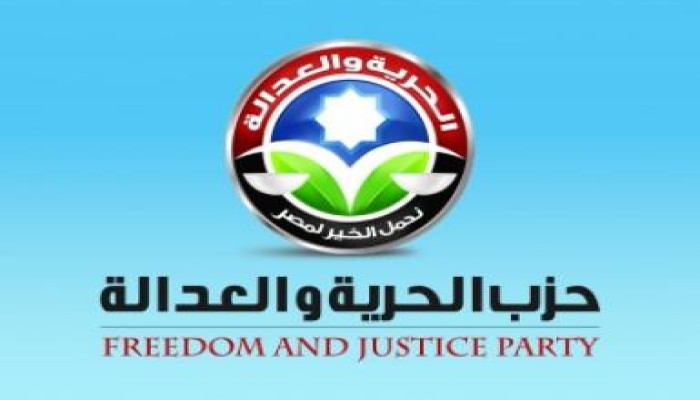 بيان الحرية والعدالة بالفيوم حول اعتداءات "الفلول والانقاذ وتمرد" على مسيرات تأييد الرئيس