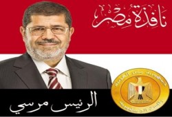 الرئيس مرسي يوجه بالتصدي لأي خروج عن القانون أو تهديد لمنشآت الدولة