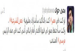 يحيى حوى:لو كنت في مصر كنت بالتأكيد سأشارك بمليونية نعم للشرعية