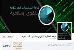 القوى الإسلامية تدشن صفحة على فيسبوك لغرفة العمليات المركزية للقوى الاسلامية