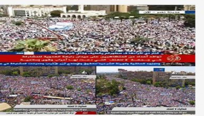 فضيحة إعلام العار  يتجاهل مليونية لا للعنف " متلفز "