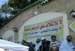 مليونية "نعم للشرعية.. لا للعنف" "صور" (3)