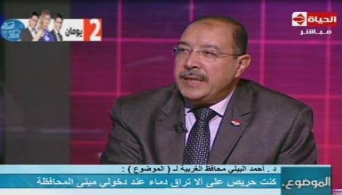 لقاء محافظ الغربية على الحياة أثبت حكمة قيادات الإخوان ووعيهم وأبطل مفعول المتمردين متلفز