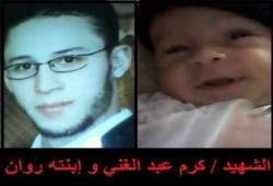 (في أقل من 24 ساعة) كرم عبد الغني الشهيد الثاني على يد مليشيات تمرد والوطني المنحل