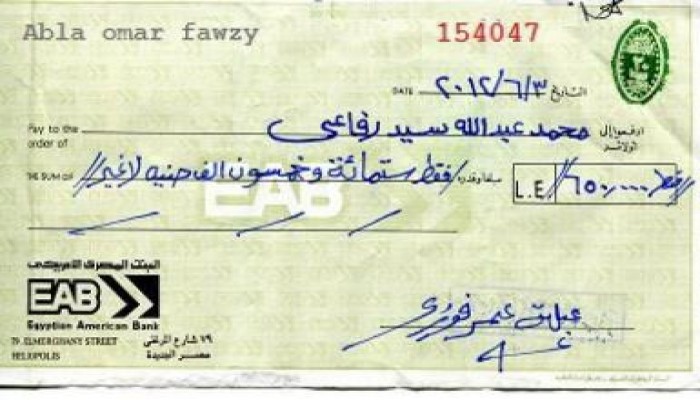 فضيحة المستشار خالد المحجوب وحقيقة الملاهي الليلية التي تملكها عائلته