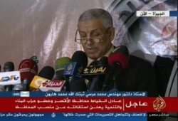 م. عادل الخياط "محافظ الأقصر الجديد" يضع استقالته بين يدي رئيس الوزراء تجنبا لإراقة الدماء