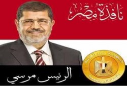 اجتماع لمجلس الأمن القومي ظهر الإثنين برئاسة الرئيس محمد مرسي