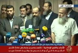 مؤتمر القوى الاسلامية (بث مباشر)