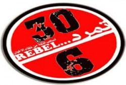 30 يونيو .. جواز عتريس من فؤادة باطل