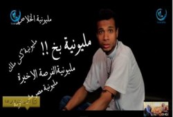 روائع ميديا ومهزلة 30 /6  بجد روعة مش هتقدر تغمض عنيك " متلفز "