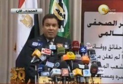 فضيحة مؤتمر اللواء حسين كامل مدير مكتب عمر سليمان