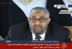مؤتمر لوزراء التموين والبترول والتنمية المحلية لإعلان استعداداتهم لشهر رمضان (بث مباشر)