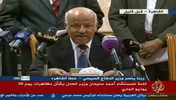 وزير العدل: حماية الشرعية الدستورية هي السبيل للحفاظ على سلامة البلاد