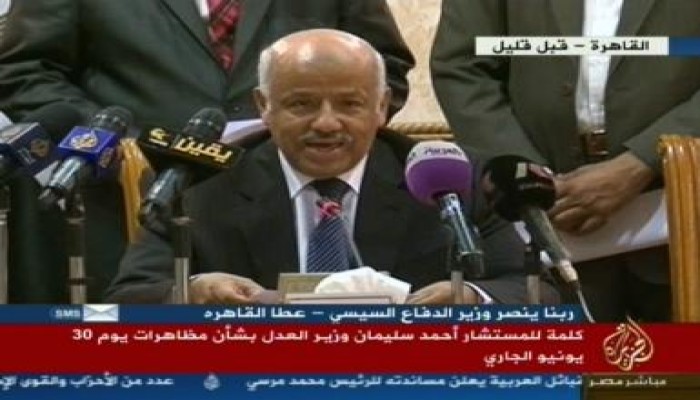وزير العدل: حماية الشرعية الدستورية هي السبيل للحفاظ على سلامة البلاد