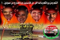 رائعة مصيبة الشعب المصري فى نخبته " متلفز "