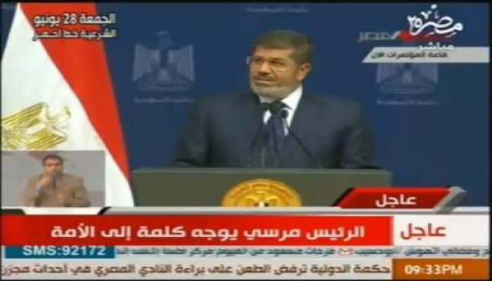 كلمة الرئيس مرسي للأمة (بث مباشر)