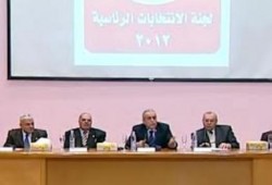 لجنة الانتخابات الرئاسية تتنحى عن نظر طعن المرشح الخاسر "شفيق"