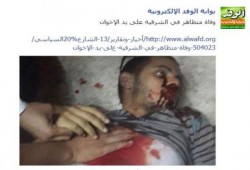 وفد (البدوي) تكذب وتدعى: أن شهيد الإخوان بالشرقية متظاهر قتل على يد الإخوان!!