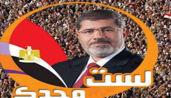 انتفاضة المصريين في ميدان رابعة العدوية استعدادا لمليونية "الشرعية خط أحمر"