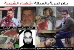 بيان من حزب الحرية والعدالة بشأن شهداء الشرعية