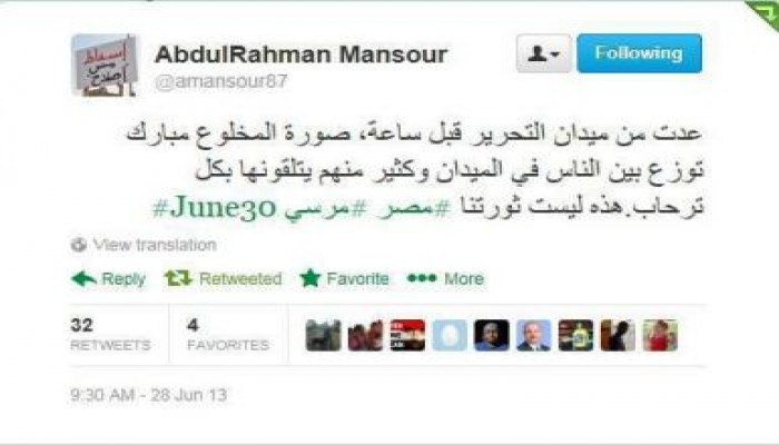 صورة مبارك توزع في ميدان التحرير ... ميدان الثورة سابقا .. الفلول حاليا
