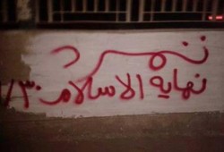 صورة وتعليق