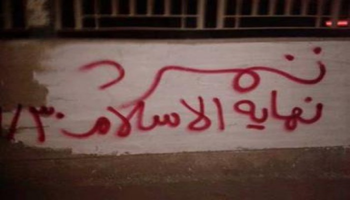 صورة وتعليق