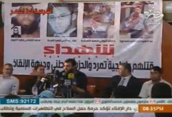 مؤتمر التحالف الديمقراطي لدعم الشرعية حول أحداث العنف الأخيرة (بث مباشر)